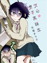 布丁动漫官网官方入口漫画原作墨线之城封面